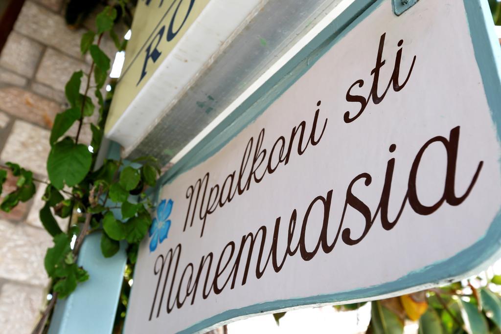 Mpalkoni Sti מונמבאסיה מראה חיצוני תמונה